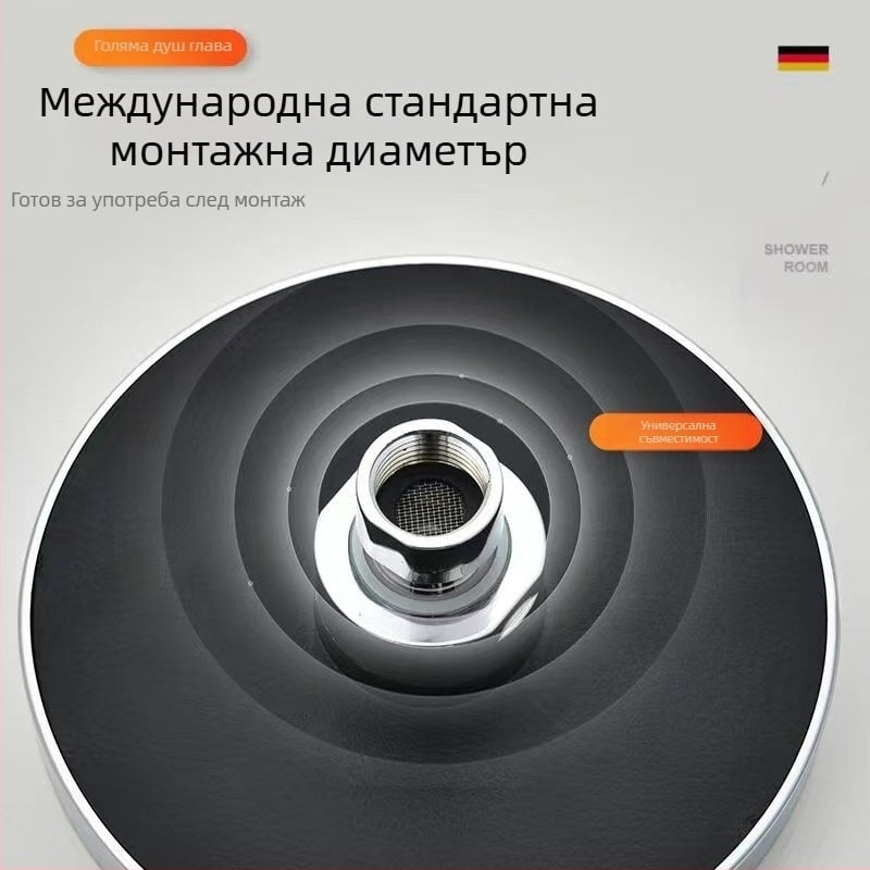 Душ глава с горно пръскване, ABS, пръскане и дъжд, 1.6 MPa, 0–100°C, ръчно монтирана