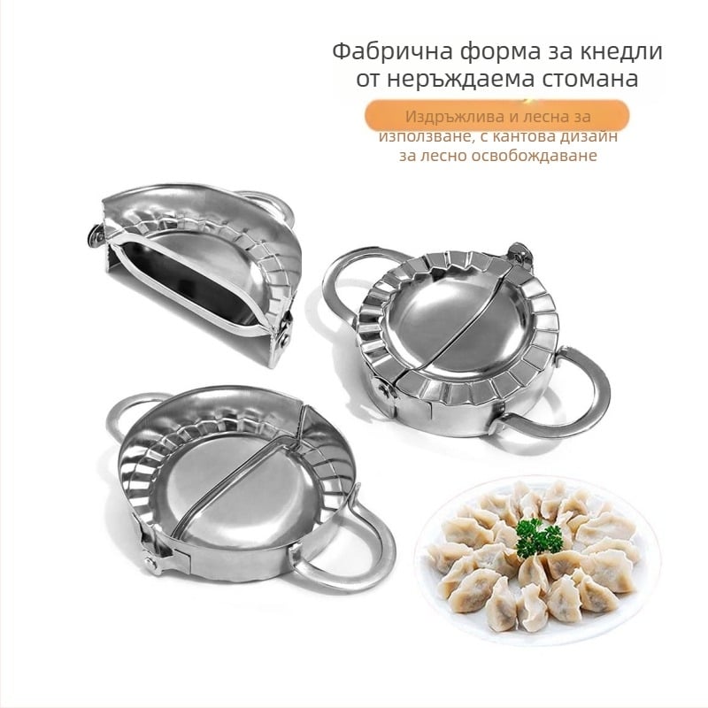 Комплект за кнедли: 304 неръждаема стомана, форма за кнедли и ръчна щипка, с печатно лого и възможност за персонализация