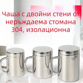 Really 304 неръждаема стомана двойнослойна термоизолирана чаша с дръжка, китайски стил