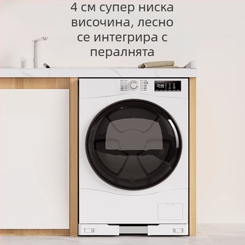 Ултратънка вградена основа за пералня с повдигната рамка — неръждаема стомана, противохлъзгаща, подвижна, за перални с барабан, 1 слой.