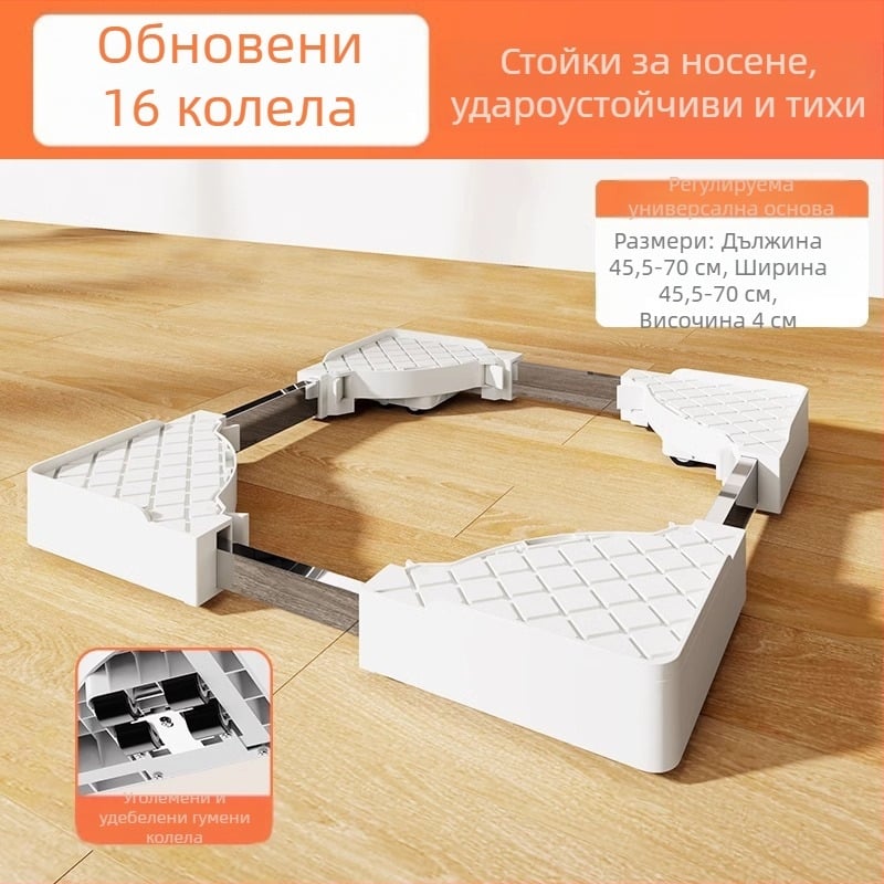 Ултратънка вградена основа за пералня с повдигната рамка — неръждаема стомана, противохлъзгаща, подвижна, за перални с барабан, 1 слой.