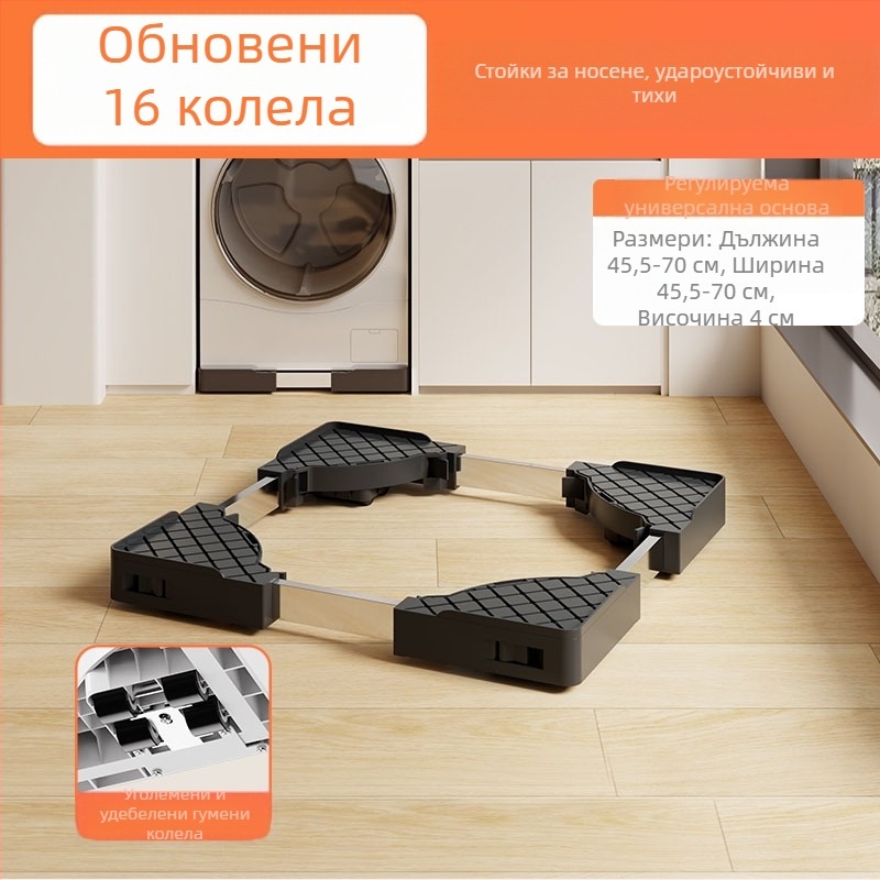 Ултратънка вградена основа за пералня с повдигната рамка — неръждаема стомана, противохлъзгаща, подвижна, за перални с барабан, 1 слой.