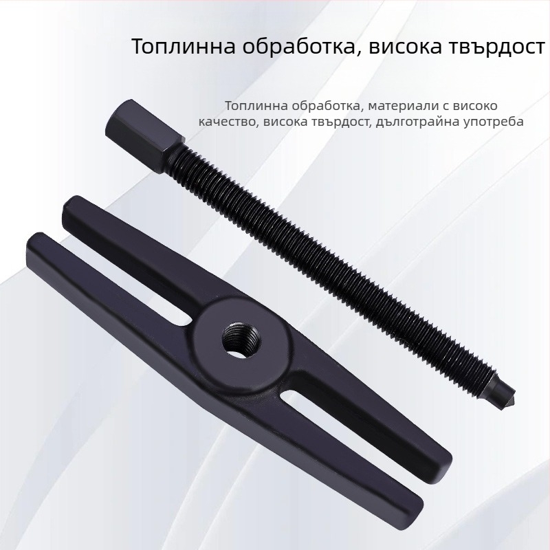 Tuosen Двоен диск дърпач за лагери – Високовъглеродна стомана, инструмент за извличане на лагери за комбинирани лагери