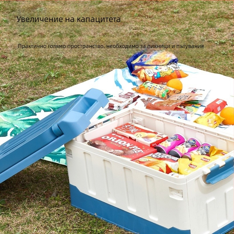 Автомобилен багажник органайзер с капак, PP сгъваема кутия за съхранение, модел Section B