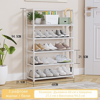 Обувен рафт с много нива – пластмасов, прахоустойчив, модерен стил за съхранение; Материал: пластмаса; Процес: пробно персонализиране; Стил: модерен минимализъм; Функция: съхранение