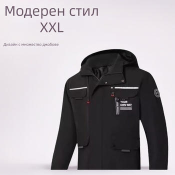 Палто с качулка, цип и множество джобове, полиестер, за четири сезона