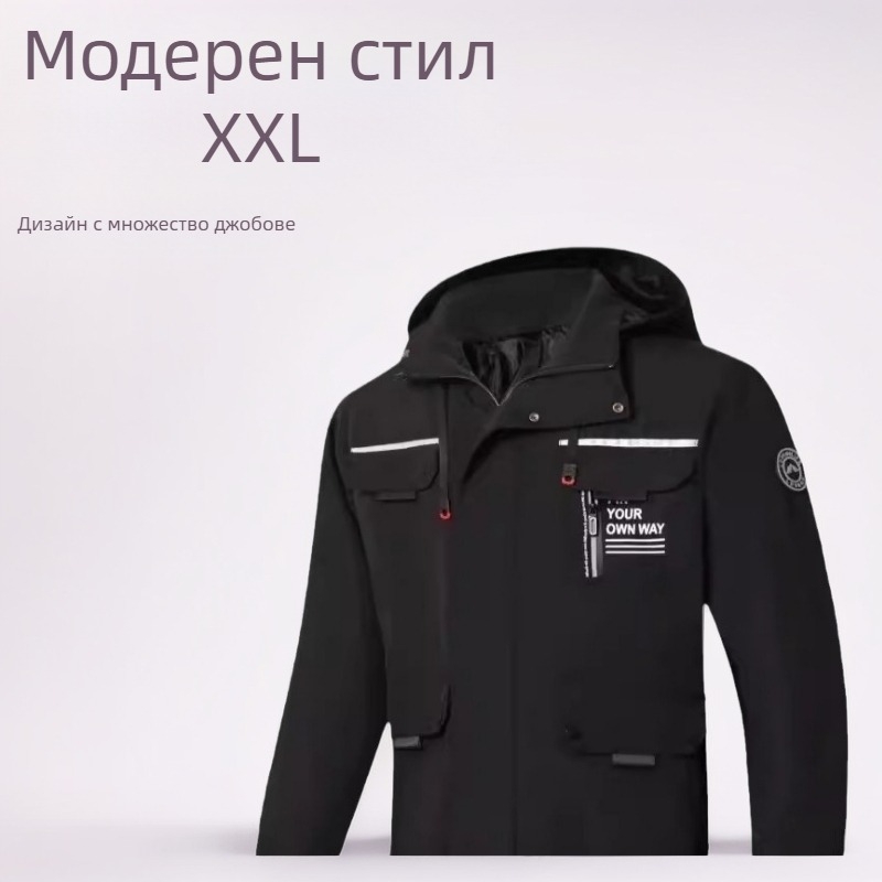 Палто с качулка, цип и множество джобове, полиестер, за четири сезона