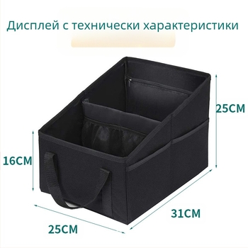 Автомобилна кутия за съхранение за открито барбекю, със сваляема дръжка, компактна и водоустойчива, 15 л, Oxford плат