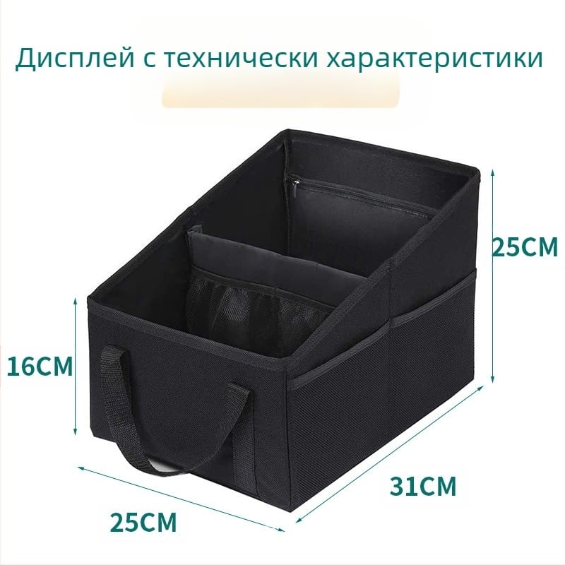 Автомобилна кутия за съхранение за открито барбекю, със сваляема дръжка, компактна и водоустойчива, 15 л, Oxford плат