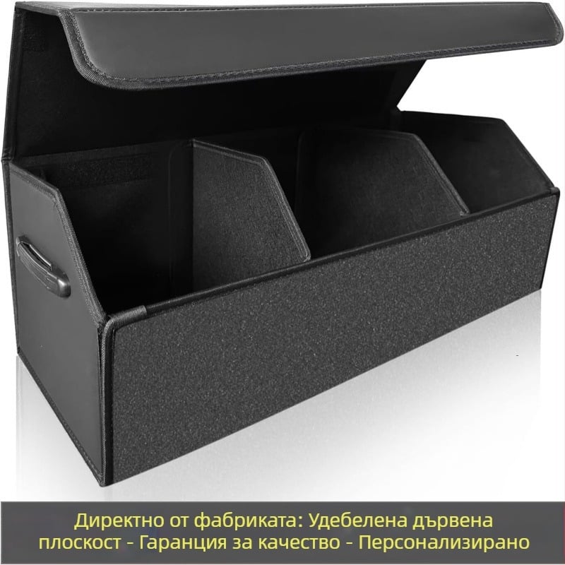 Сгъваема кожена кутия за багажника на автомобила, голям капацитет 70 л