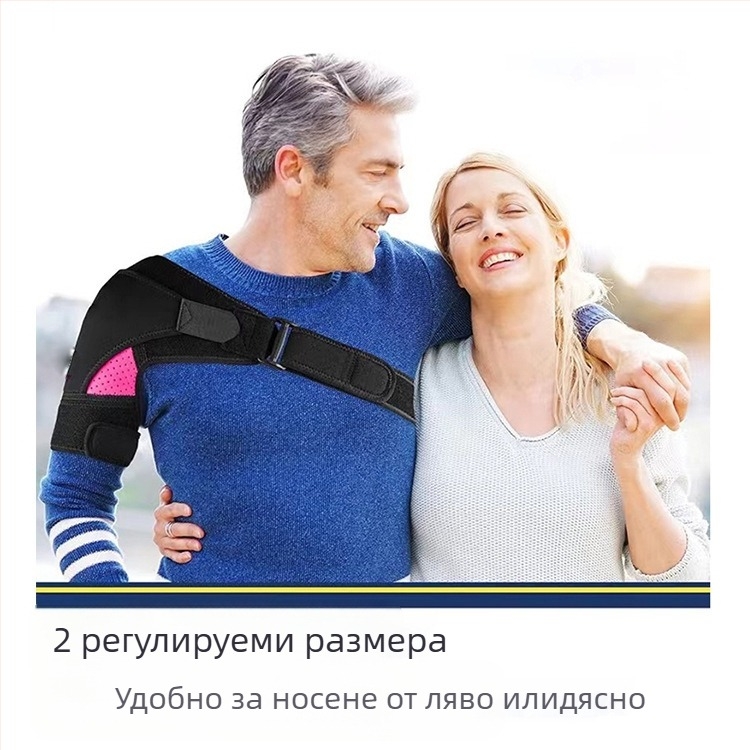 Неопренов рамен бандаж с регулируеми компресионни ленти, за възрастни, раменна защита за баскетбол