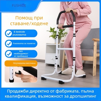 Стойка за изправяне край леглото за възрастни с подлакътник към тоалетната — монтаж без пробиване, алуминиева сплав, модел YC1226