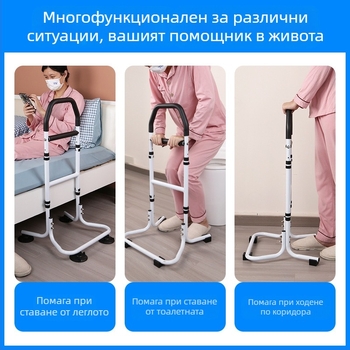 Стойка за изправяне край леглото за възрастни с подлакътник към тоалетната — монтаж без пробиване, алуминиева сплав, модел YC1226