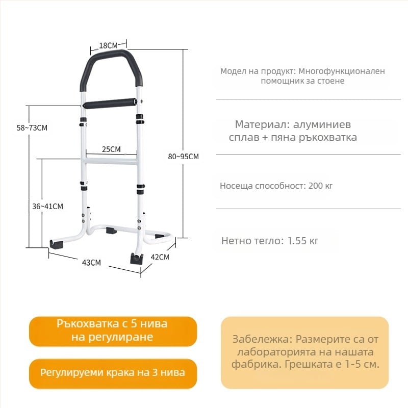 Стойка за изправяне край леглото за възрастни с подлакътник към тоалетната — монтаж без пробиване, алуминиева сплав, модел YC1226