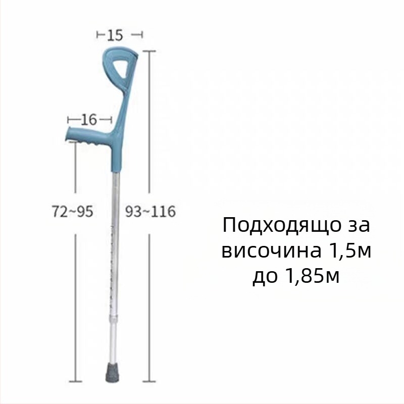 Подмишнични патерици от алуминиева сплав, еднорамен дизайн, антиплъзгащи, регулируеми и леки, модел ZG01