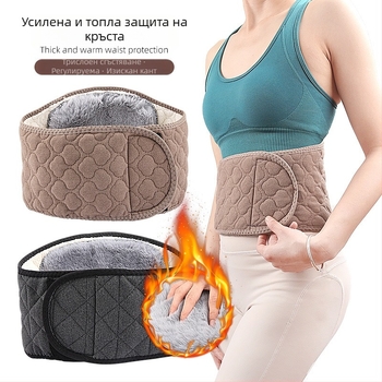 Защитен колан за талия — трислойно топло подплатено коланче с флис и велкро закопчаване; за възрастни; подходящ за ледени и снежни спортове