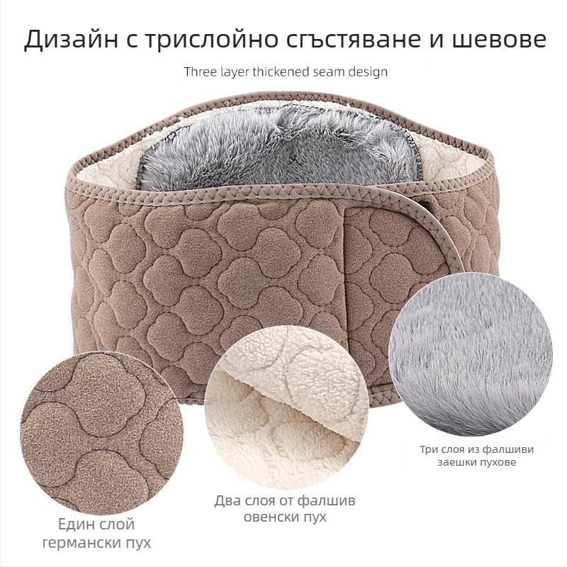 Защитен колан за талия — трислойно топло подплатено коланче с флис и велкро закопчаване; за възрастни; подходящ за ледени и снежни спортове