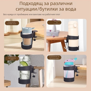 Държач за чаша и писалка за бюро с фиксация към ръба, пластмасов, модерен стил, единична конфигурация, тегло 120 g