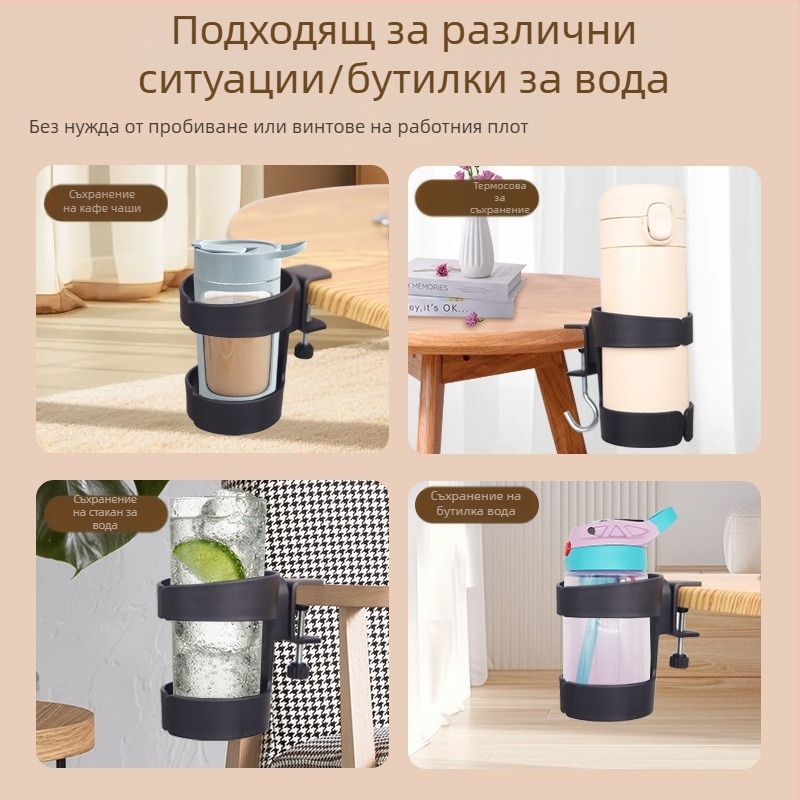 Държач за чаша и писалка за бюро с фиксация към ръба, пластмасов, модерен стил, единична конфигурация, тегло 120 g