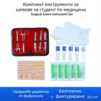 Хирургическа торба за обучение — PU материал; марка Gao Jian; стандарт Guoxie No. 20210081; многоразово използваема