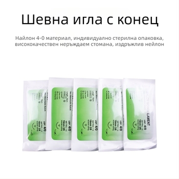 Хирургическа торба за обучение — PU материал; марка Gao Jian; стандарт Guoxie No. 20210081; многоразово използваема