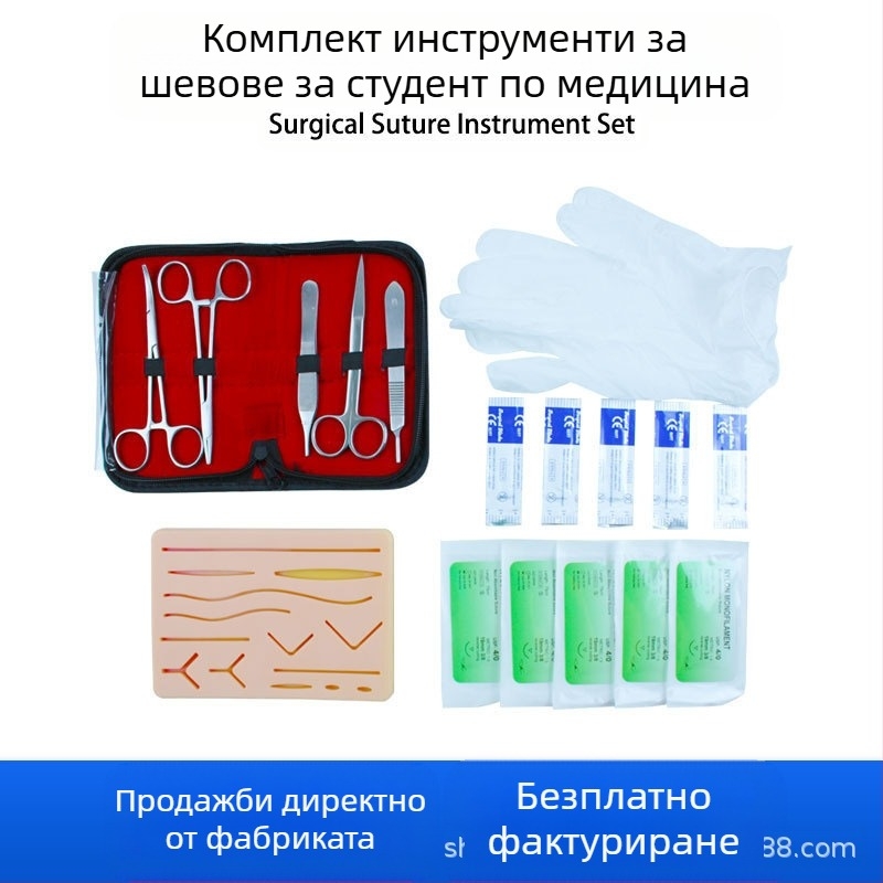 Хирургическа торба за обучение — PU материал; марка Gao Jian; стандарт Guoxie No. 20210081; многоразово използваема