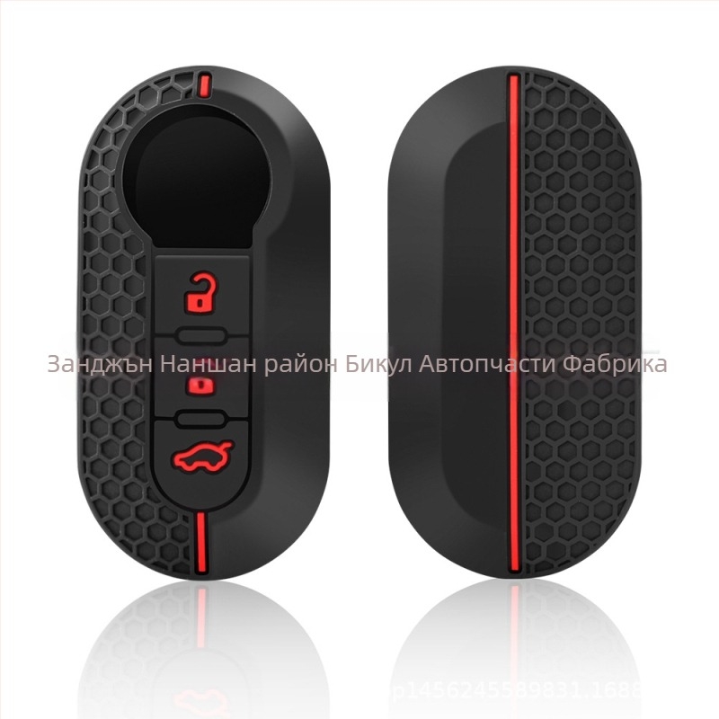 Силиконов кейс за ключ Fiat 500, сгъваем с 3 бутона, прорязан дизайн