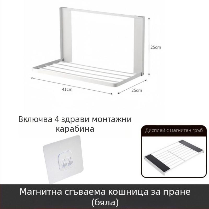 Стенно монтиран сгъваем кош за пране от неръждаема стомана, за баня и странично до пералнята