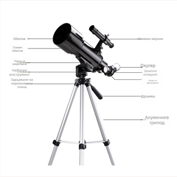 Монокулярен астрономически телескоп, увеличение 16–200x, зрително поле 100/1000 м, диаметър на изходната зеница 4.37 мм, модел 40070 Upgrade