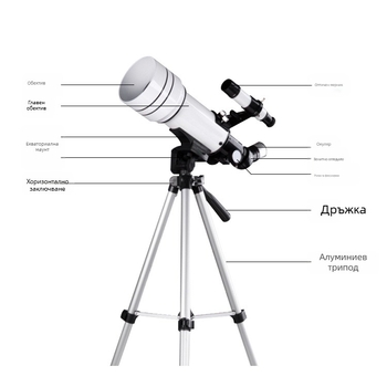 Монокулярен астрономически телескоп, увеличение 16–200x, зрително поле 100/1000 м, диаметър на изходната зеница 4.37 мм, модел 40070 Upgrade