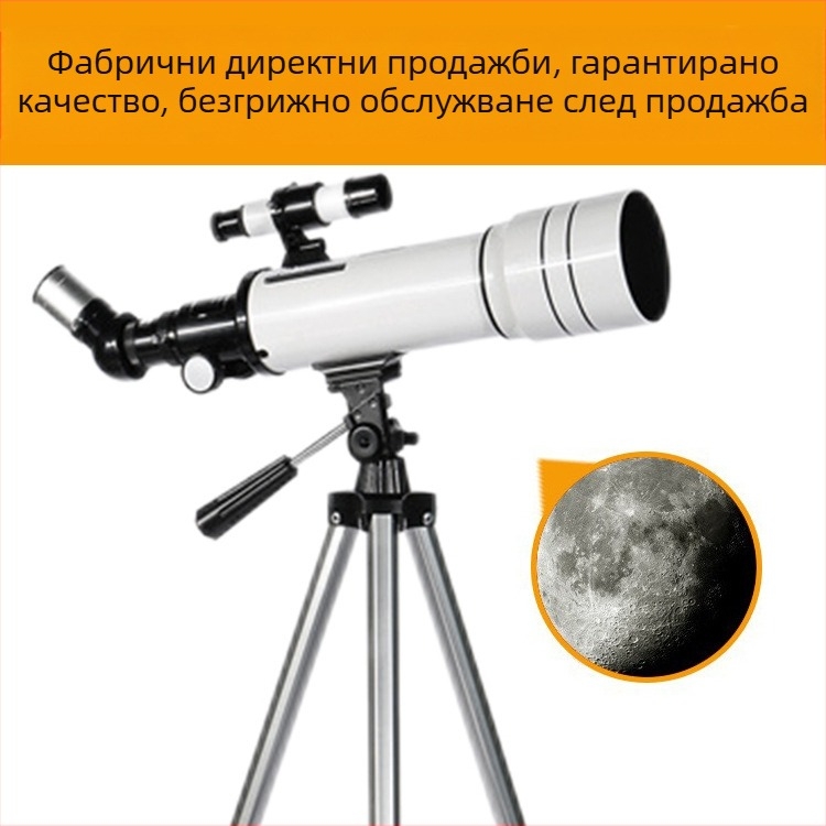 Монокулярен астрономически телескоп, увеличение 16–200x, зрително поле 100/1000 м, диаметър на изходната зеница 4.37 мм, модел 40070 Upgrade