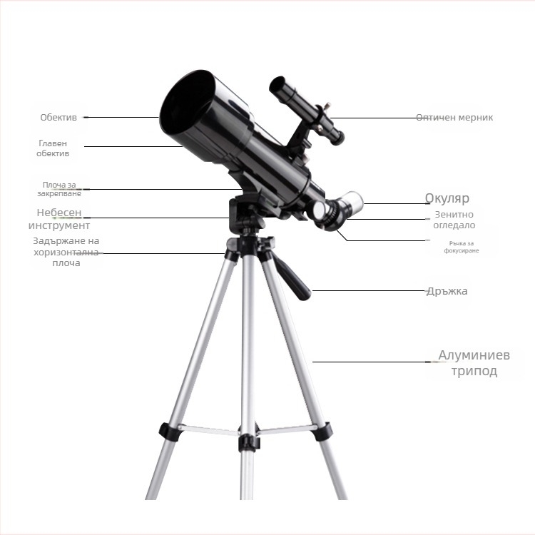Монокулярен астрономически телескоп, увеличение 16–200x, зрително поле 100/1000 м, диаметър на изходната зеница 4.37 мм, модел 40070 Upgrade