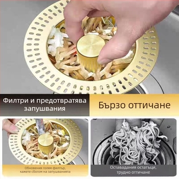 Кухненски филтър за мивка от 304 неръждаема стомана с поп-ъп ядро - модел Golden strainer sink bounce core, марка An Yu, тип bounce, форма launching, стил Modern simplicity