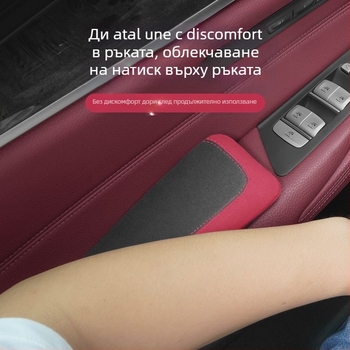Автомобилен подлакътник за водача – лакътна подложка и възглавничка за крак, за ляво и дясно, персонализирано, възможна частна марка