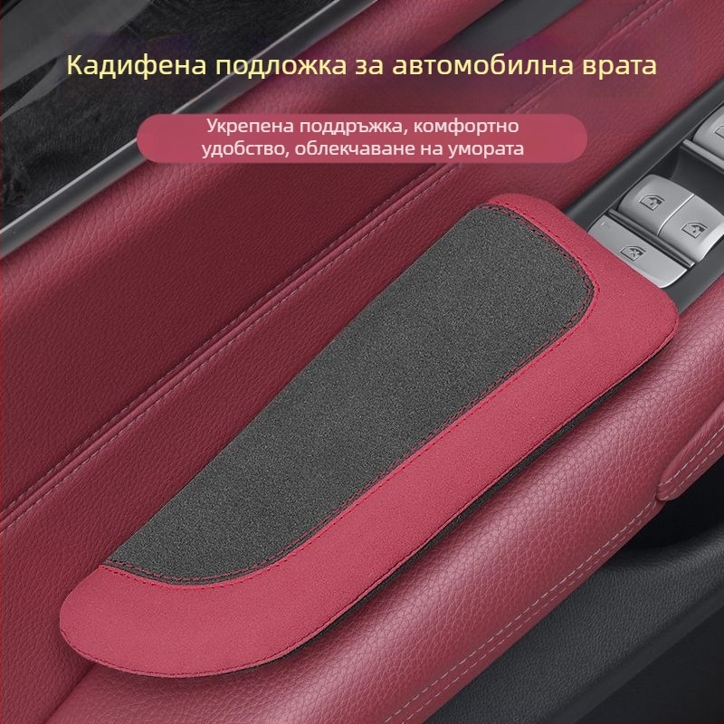Автомобилен подлакътник за водача – лакътна подложка и възглавничка за крак, за ляво и дясно, персонализирано, възможна частна марка