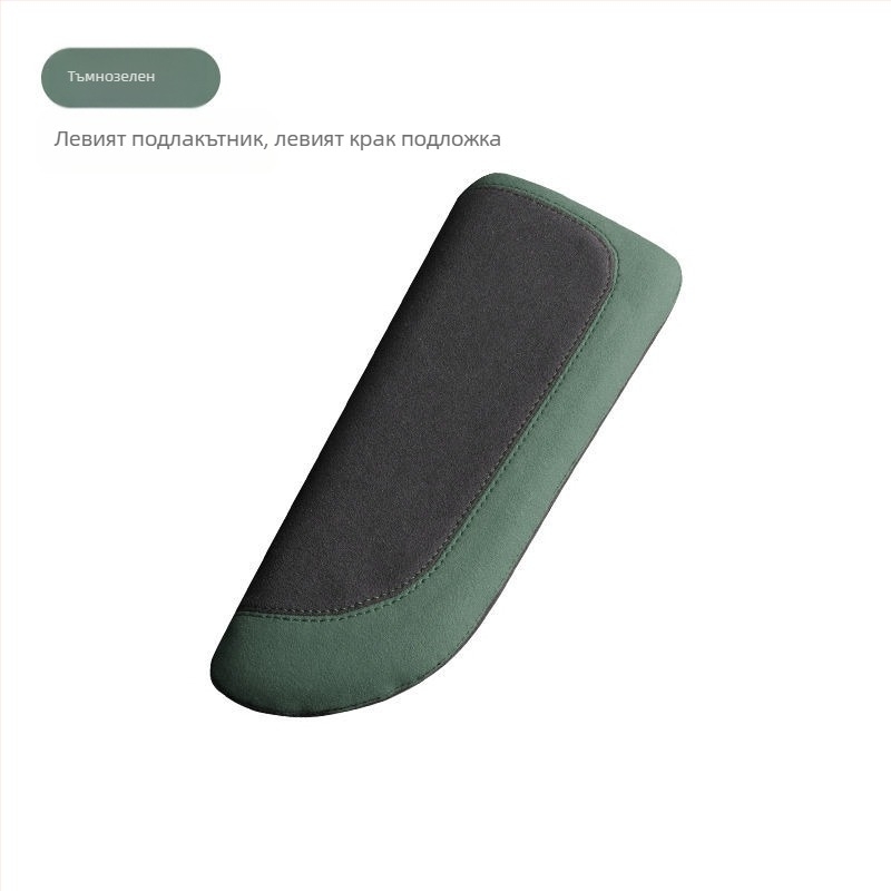 Автомобилен подлакътник за водача – лакътна подложка и възглавничка за крак, за ляво и дясно, персонализирано, възможна частна марка