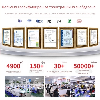 Козметично устройство — Jade масаж за лице, преносимо, IPX6, вградена батерия 800–1000 mAh, избелване, хидратация, подмладяване, яркост, цветна светлина