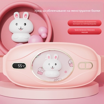 A10 Зареждаема ръчна масажор за талия с 5-степенен топлинен компрес