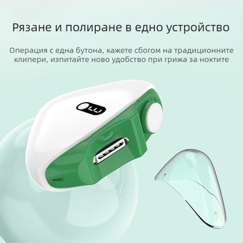 Wochuan Полировач за нокти – пластмасов електрически файл за нокти, модел Nail polisher, тегло 300 g, включена: машина, ръководство, кабел за данни