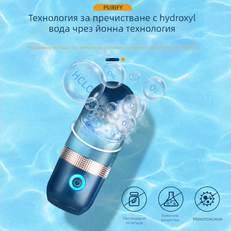 TY-77 Безжично устройство за почистване на плодове и зеленчуци с микрокомпютърно управление, капацитет до 4 л, напрежение 5V, мощност 8W