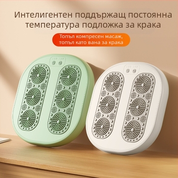 Масажор за крака с подгряване - USB захранване, 5V/5W, механичен режим, универсално приложение