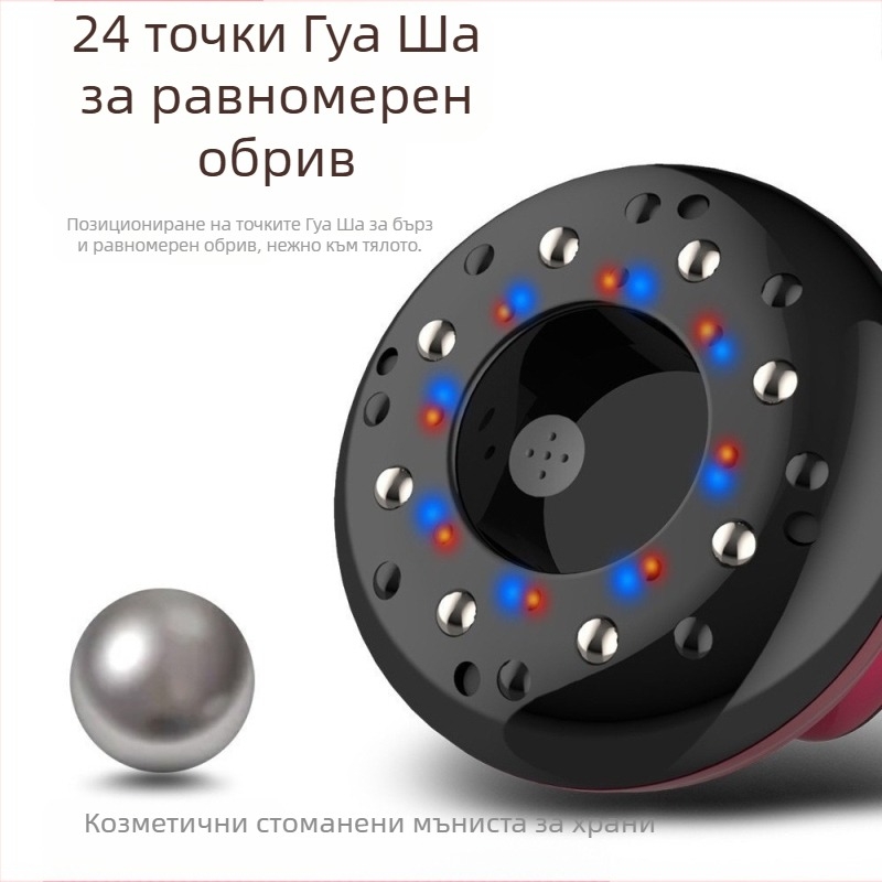 Електрическо устройство за меридианна терапия с къпинг масаж и вакуумен масаж (USB захранване, модел GSY-BT37, температура 37–55°C, 4 скорости, ABS корпус, 1200mAh)