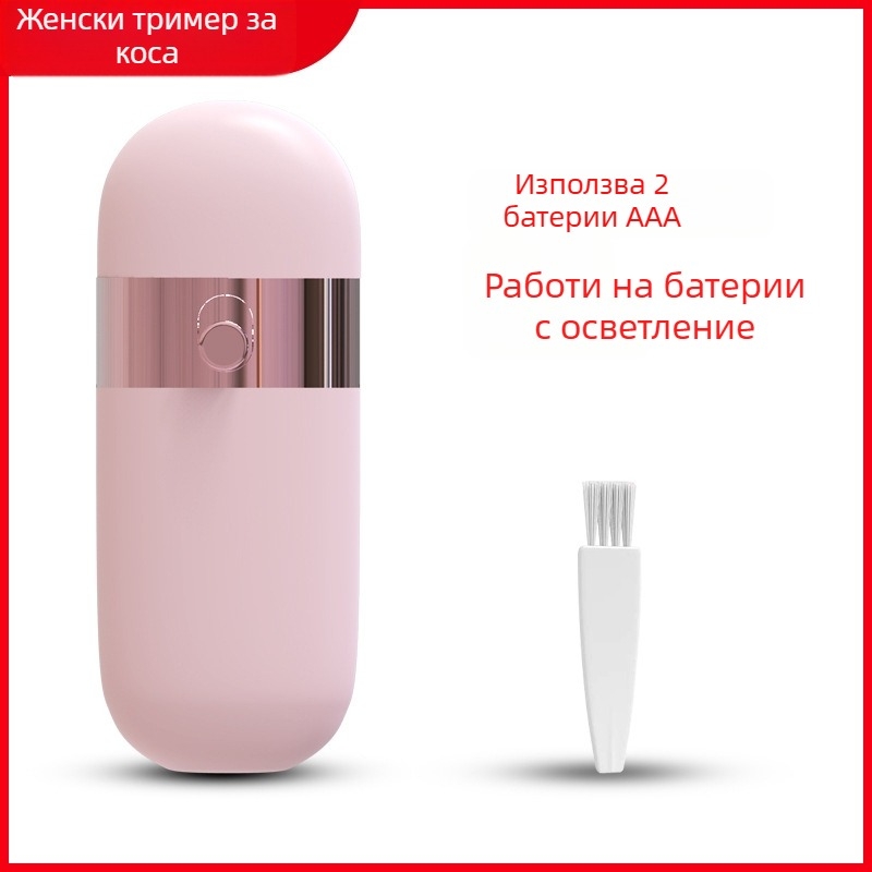 Женски електрически апарат за обезкосмяване със светлина, за цялото тяло, 2 приставки за остриета, USB/електрическо захранване, модел 9103