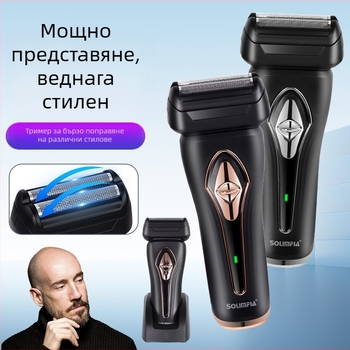 Електрически бръснач с реципрочна глава с две остриета; напълно водоустойчив за промиване; LED дисплей; USB презареждане; живот на батерията 1 час.