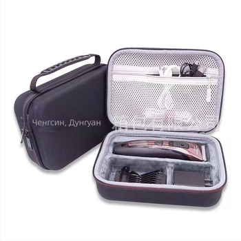 Чанта за съхранение на подстригвач за Braun 3020/3060/3080 и Feipu MG3750/MG7750 (EVA, съвместим с подстригвач, тегло 0,2 кг, OPP пакет)