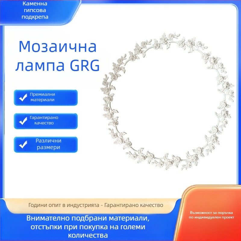Гипсова опора за греда с полуокръжен арков модел — гипсови орнаменти, релефен стил, модерен минимализъм
