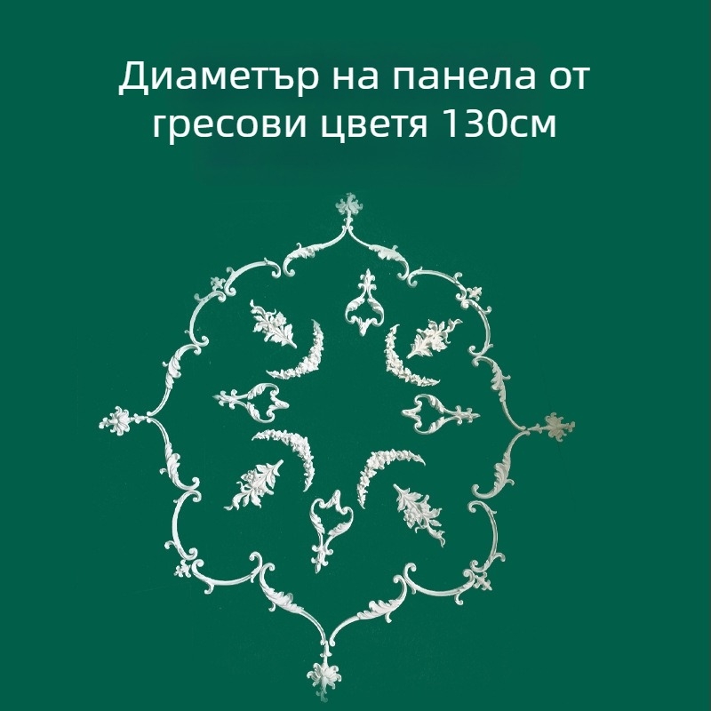 Гипсова опора за греда с полуокръжен арков модел — гипсови орнаменти, релефен стил, модерен минимализъм