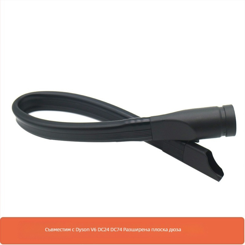 Dyson аксесоар за прахосмукачка – накрайник за плоско всмукване с удължител, мека глава за тесни пролуки, съвместим с V6/V7/V8