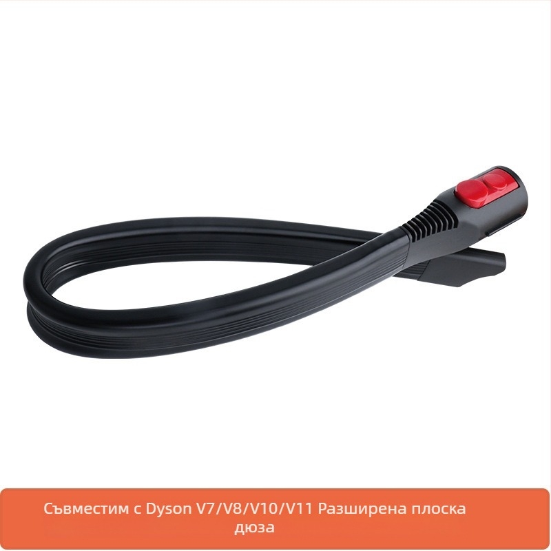 Dyson аксесоар за прахосмукачка – накрайник за плоско всмукване с удължител, мека глава за тесни пролуки, съвместим с V6/V7/V8