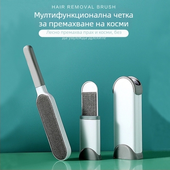 Четка за премахване на власинки и топчета с електростатично действие — пластмасова, Travel Xiao, за вълнени и кашмирени дрехи (Зима 2022)